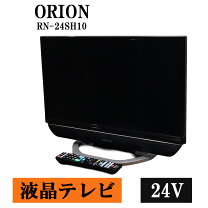 楽天市場】液晶テレビ 中古オリオンの通販