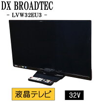 楽天市場】リユース品（テレビ｜TV・オーディオ・カメラ）の通販