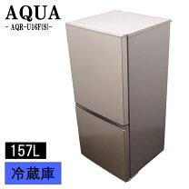 楽天市場】冷蔵庫 アクア 157の通販