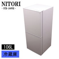 楽天市場】冷蔵庫（メーカーニトリ）（冷蔵庫・冷凍庫｜キッチン家電 