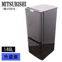 楽天市場】MR-P15K（冷蔵庫｜冷蔵庫・冷凍庫）：キッチン家電<家電の通販