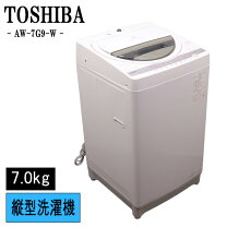 楽天市場】東芝 7kg aw-7g9の通販