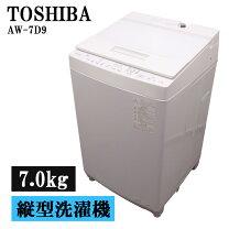 楽天市場】東芝 7kg aw-7g9の通販