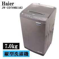 楽天市場】ハイアール 洗濯機 故障 脱水の通販