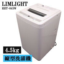 楽天市場】rht-045wの通販