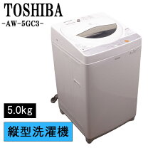 楽天市場】東芝 aw-5g（生活家電｜家電）の通販