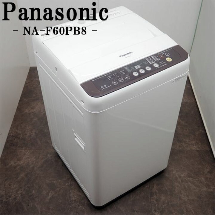 Panasonic パナソニック 6.0kg 洗濯機