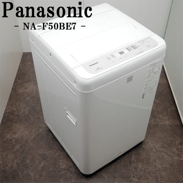 楽天市場】【中古】SB-NAF50BE7/洗濯機/5.0kg/Panasonic/パナソニック  
