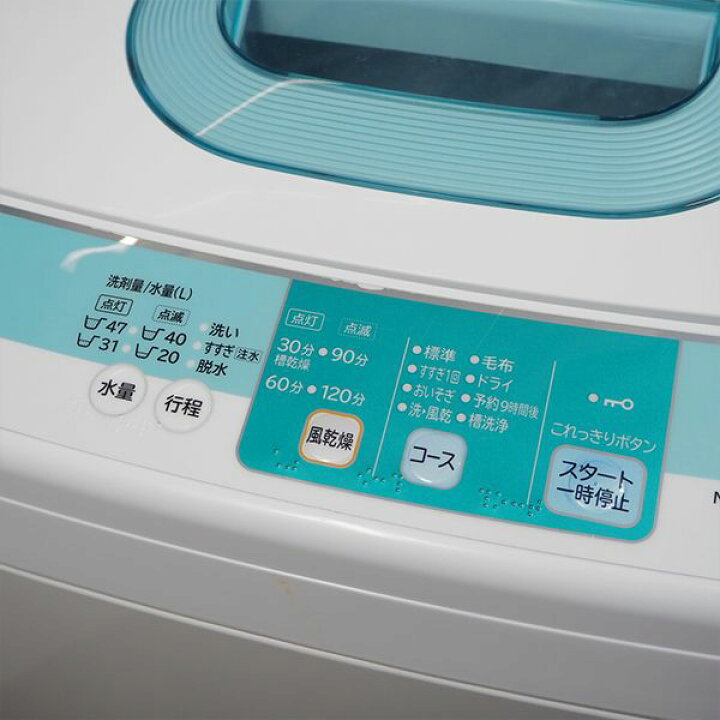 楽天市場】【中古】SB-NW5SR/洗濯機/5.0kg/HITACHI/日立/NW-5SR/これっ 