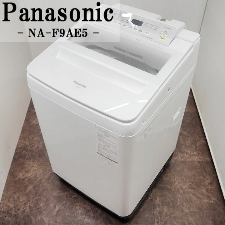 5/3受渡済）JT8708【Panasonic/パナソニック 9.0㎏洗濯機】2017年製 NA 