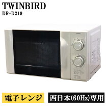 楽天市場】ツインバード 電子レンジ dr-d429の通販
