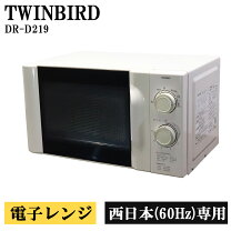 楽天市場】ツインバード 電子レンジ dr-d429の通販