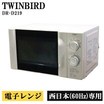 楽天市場】ツインバード 電子レンジ dr-d429の通販