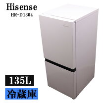 東京23区設置無料‼️】Hisense 冷蔵庫135L✨2023年製✨ブラウン 2026