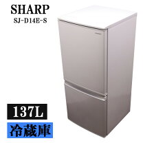 楽天市場】シャープ 2ドア冷蔵庫 137l ホワイトの通販