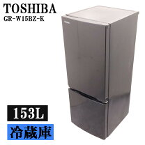 楽天市場】東芝 153l 冷蔵庫の通販