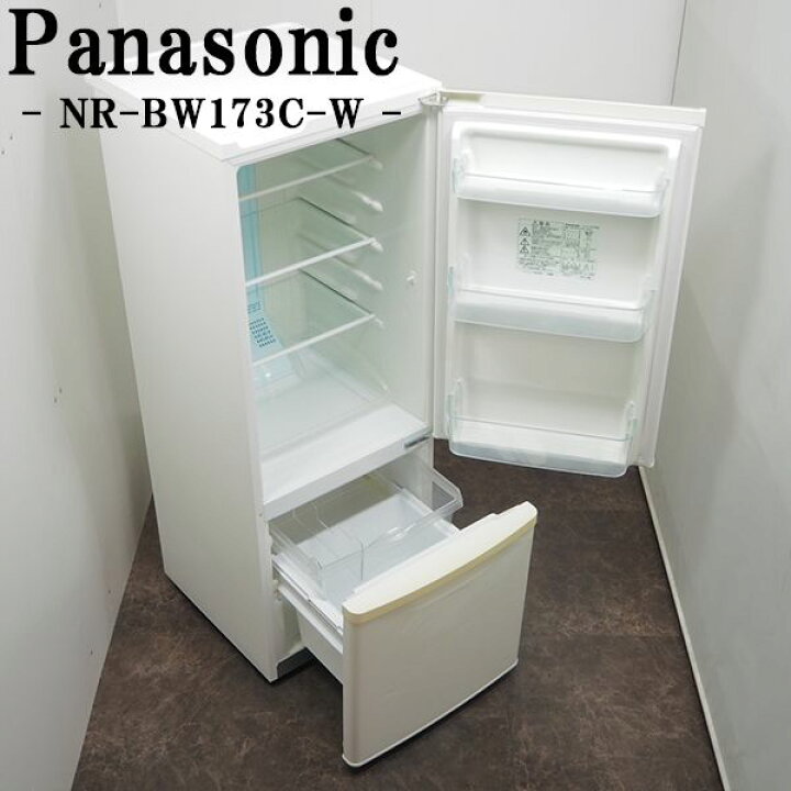 Panasonic 冷蔵庫 (168L) - 冷蔵庫 