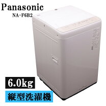 楽天市場】パナソニック na f60（洗濯機｜生活家電）：家電の通販