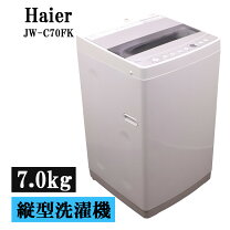 楽天市場】ハイアール haier jw-c70cの通販