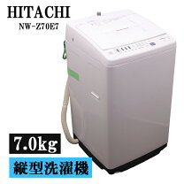 楽天市場】日立 洗濯 機 白い 約束 7kg（家電）の通販
