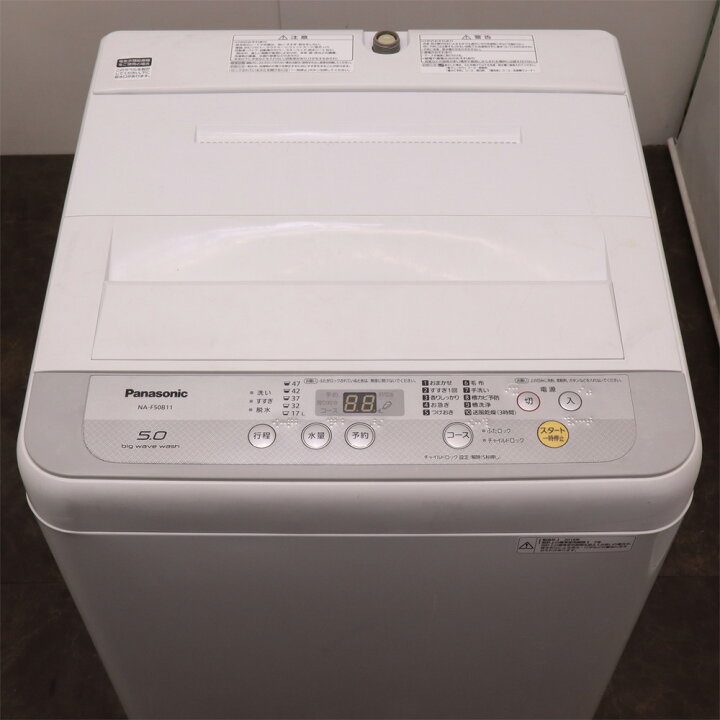 楽天市場】新生活応援 中古 洗濯機 パナソニック 一人暮らし 5.0kg 