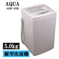 楽天市場】冷蔵庫 洗濯機 設置 京都の通販