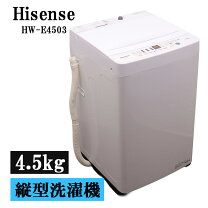 楽天市場】洗濯機 中古（メーカーハイセンス）（洗濯機｜生活家電 