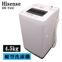 楽天市場】洗濯機 中古（メーカーハイセンス）（洗濯機｜生活家電 