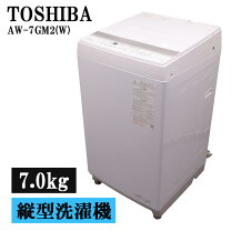 楽天市場】洗濯機 一人暮らし（メーカー東芝）（生活家電｜家電）の通販