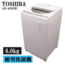 楽天市場】東芝 洗濯機 6キロの通販