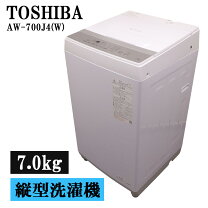 楽天市場】中古洗濯機 東芝の通販