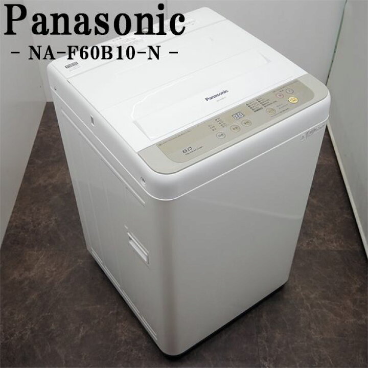 楽天市場】【中古】SA-NAF60B10N/洗濯機/6.0kg/Panasonic/パナソニック 