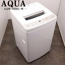 楽天市場】aqua 洗濯機 aqw-s6（洗濯容量5.1 ～ 6.0kg）の通販