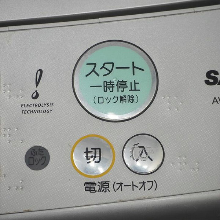 楽天市場】【中古】SGB-AWDE105ZA/洗濯乾燥機/洗10.0kg・乾5.0kg/SANYO 