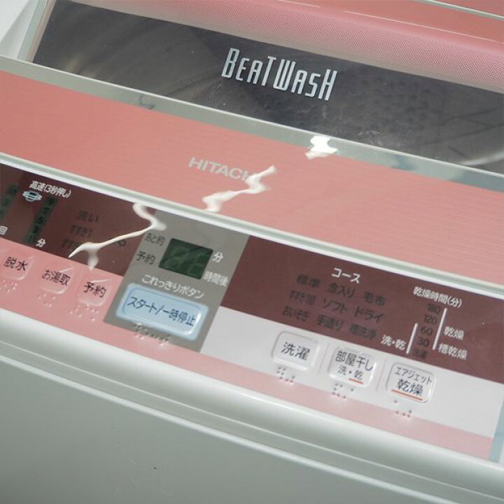 楽天市場】【中古】SGB-BW8TVP/洗濯機/8.0kg/HITACHI/日立/BW-8TV-P 