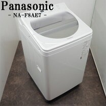 楽天市場】na－f7ae2の通販