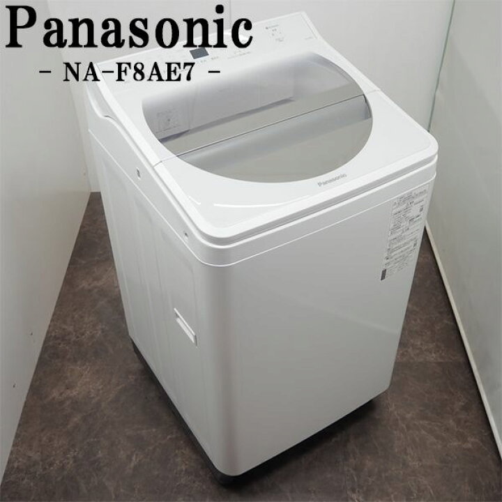楽天市場】新生活応援【中古】洗濯機/パナソニック/2〜3人分/8.0kg 