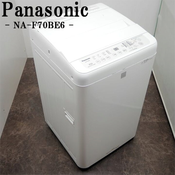 楽天市場】【中古】SGB-NAF70BE6/洗濯機/7.0kg/Panasonic/パナソニック 