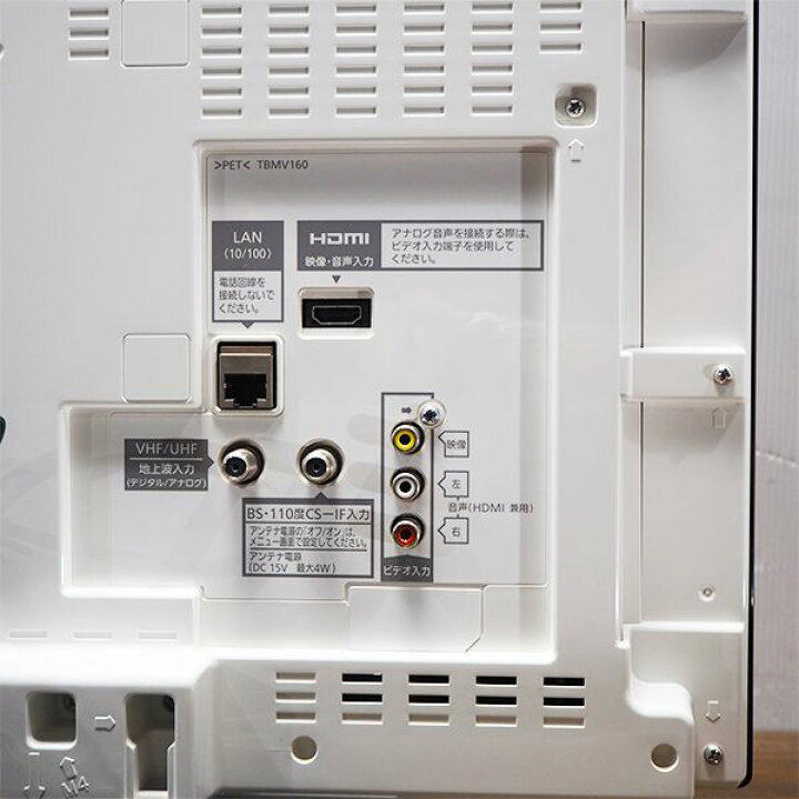 楽天市場】【中古】TB-THL19C3K/液晶テレビ/19V/Panasonic 