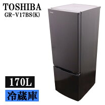 楽天市場】東芝 冷蔵庫 153lの通販