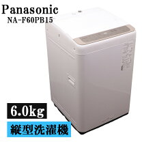 楽天市場】洗濯機（カラーブラウン）（生活家電｜家電）の通販