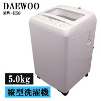 楽天市場】daewoo洗濯機の通販