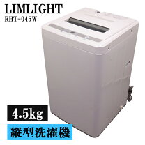 楽天市場】rht 045wの通販