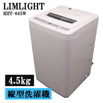 楽天市場】rht 045wの通販