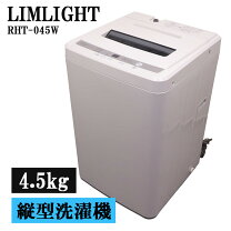 楽天市場】洗濯機 2015 中古の通販