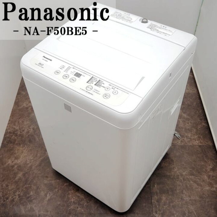 楽天市場】【中古】SB-NAF50BE5/洗濯機/5.0kg/Panasonic/パナソニック  