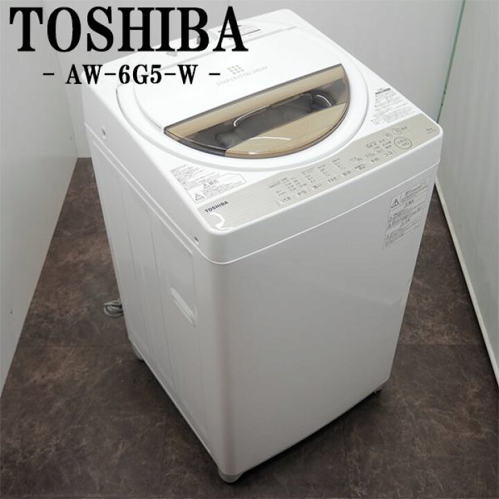楽天市場】【中古】SB-AW6G5W/洗濯機/6.0kg/TOSHIBA/東芝/AW-6G5-W/風 