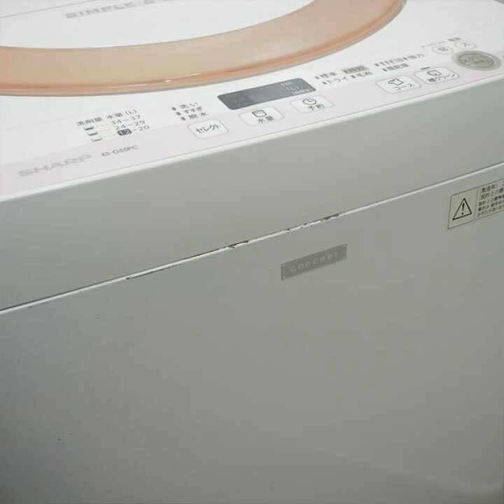 楽天市場】【中古】SB-ESG55PCP/洗濯機/5.5kg/SHARP/シャープ/ES-G55PC 