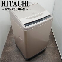 楽天市場】日立 ビートウォッシュ bw-v100bの通販 