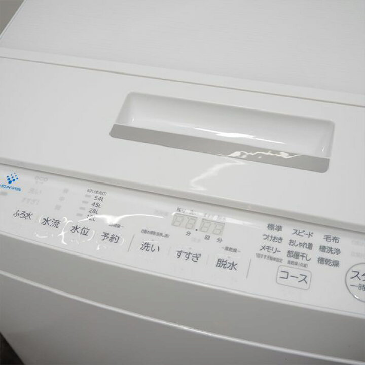楽天市場】新生活応援【中古】洗濯機/東芝/2〜3人分/8.0kg/設置・取付 